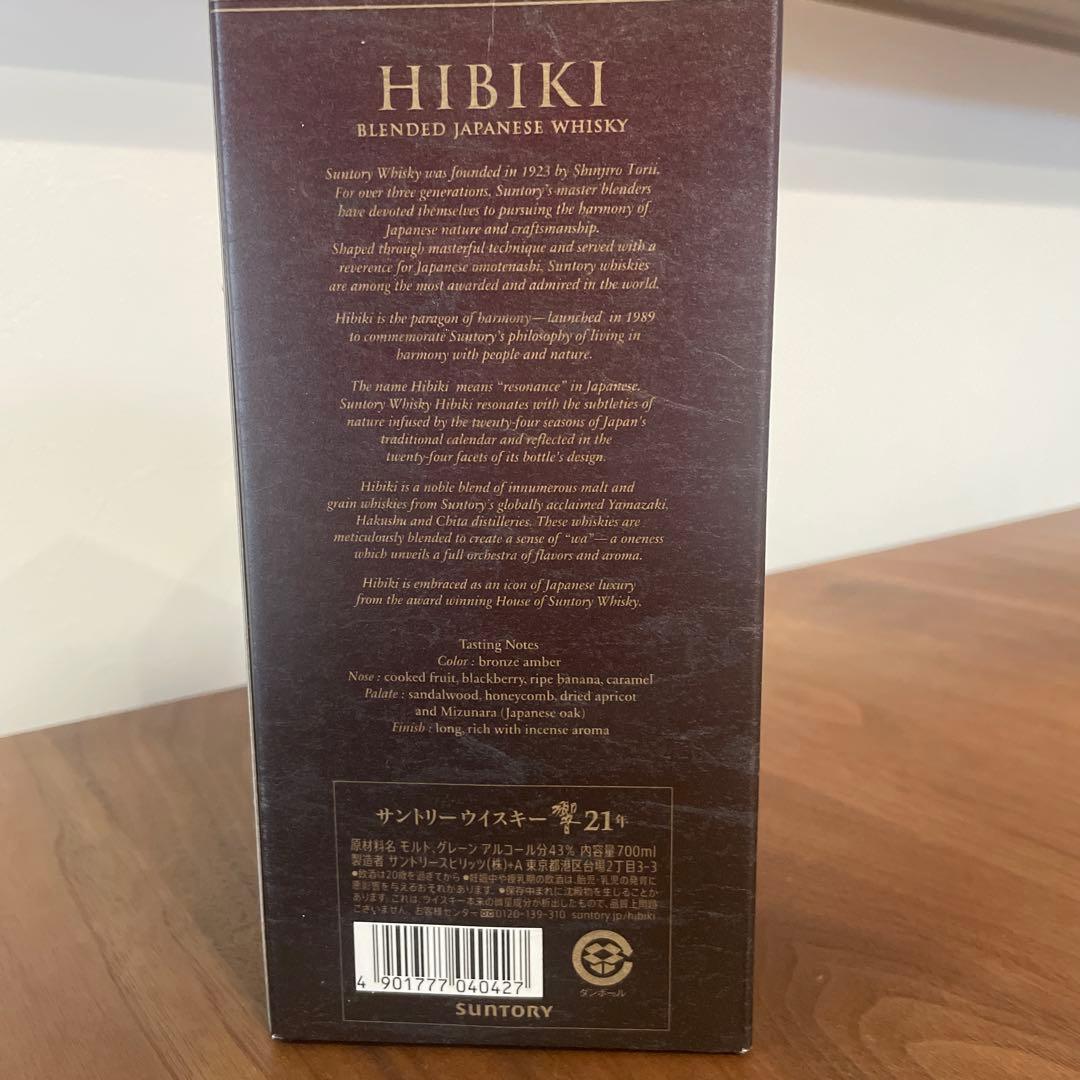 サントリー響 21年ウイスキー 700ml 新品未開封箱綺麗