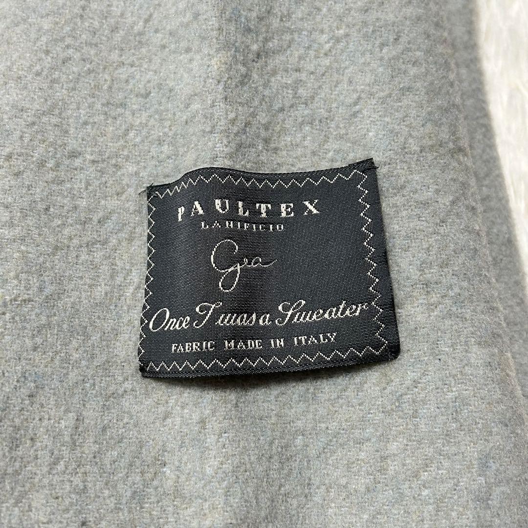 xxxm.txxx様　アーバンリサーチ シャンブレーウールリバーショートコート