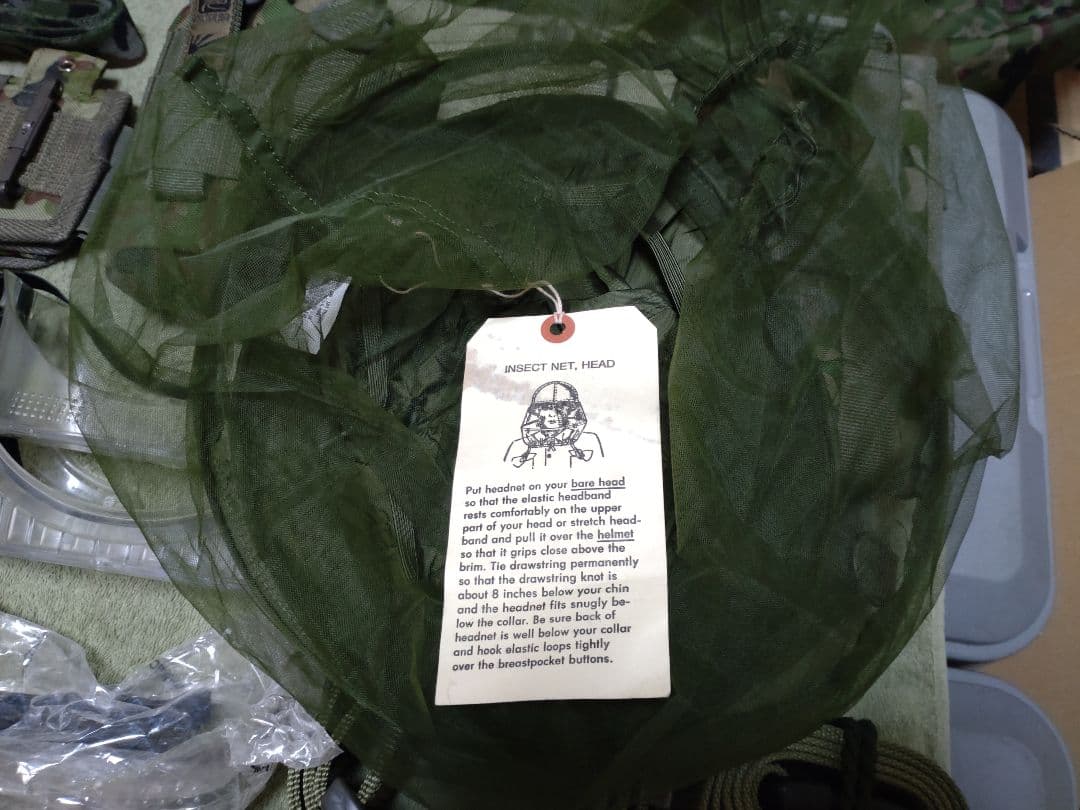 たつ房　迷彩個人携行品セット(バラ売り不可)