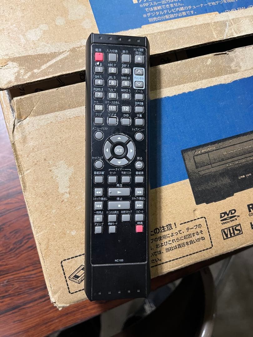 地上デジタルチューナー内蔵ビデオ一体型DVDレコーダー DXR160V