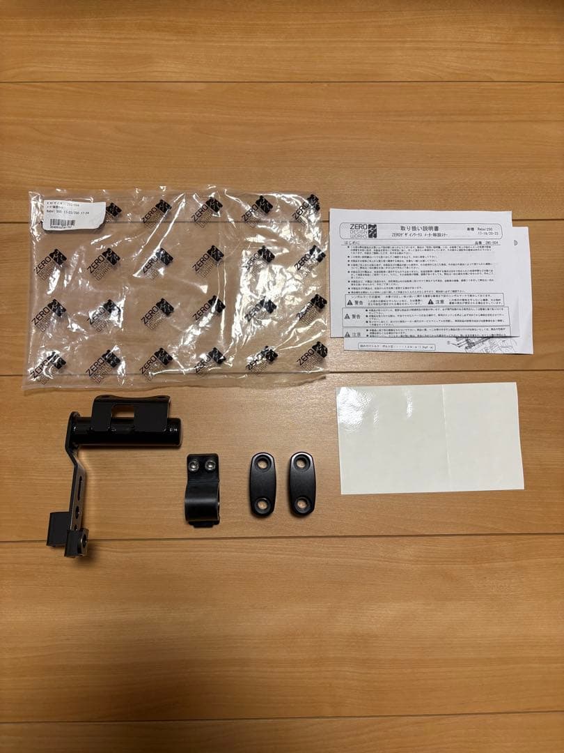 ゼロデザインワークス　レブル250 メーター移設キット　ZMS-004