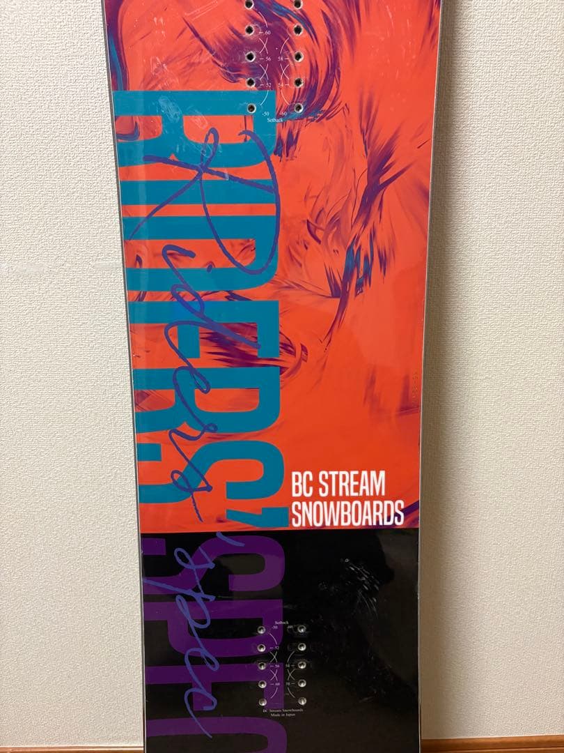 BC-STREAM DR55W 21-22モデル