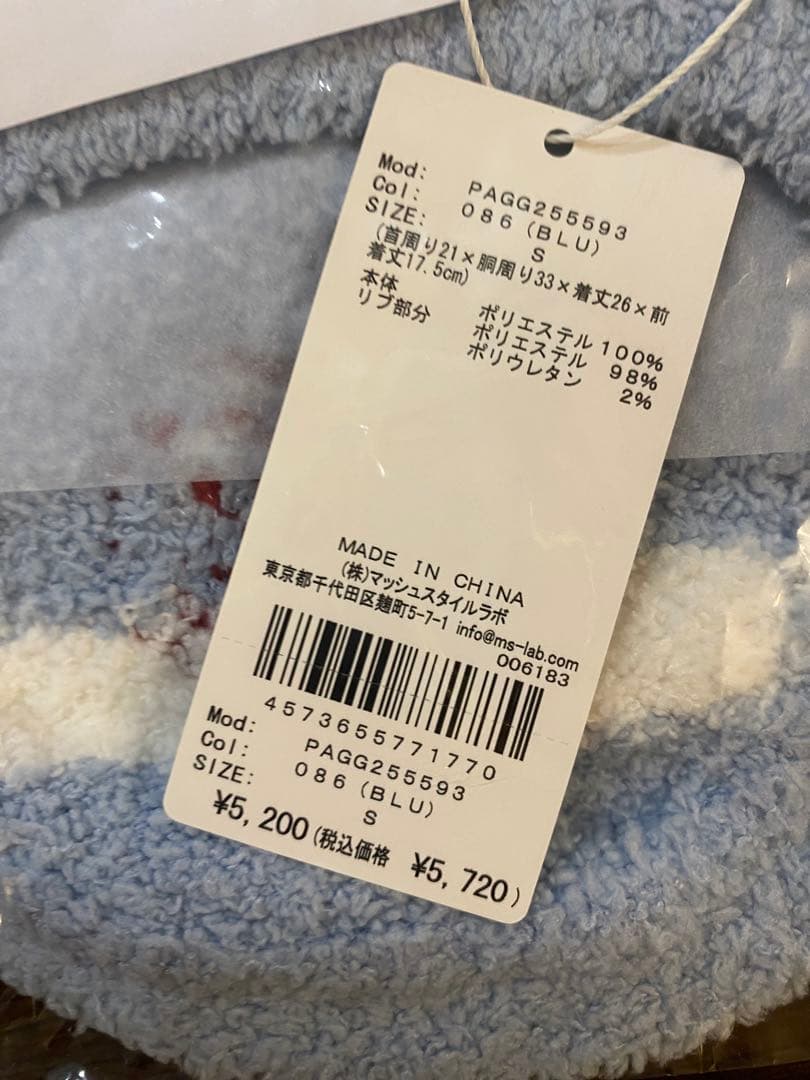 ジェラートピケ　dog&cat 犬服 Sサイズ ネイビー2点セット