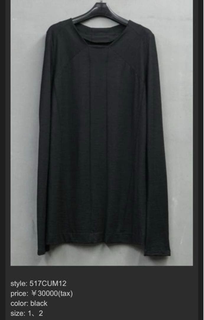 JULIUS ユリウス　sphere WOOL SZ JERZEY アーカイブ