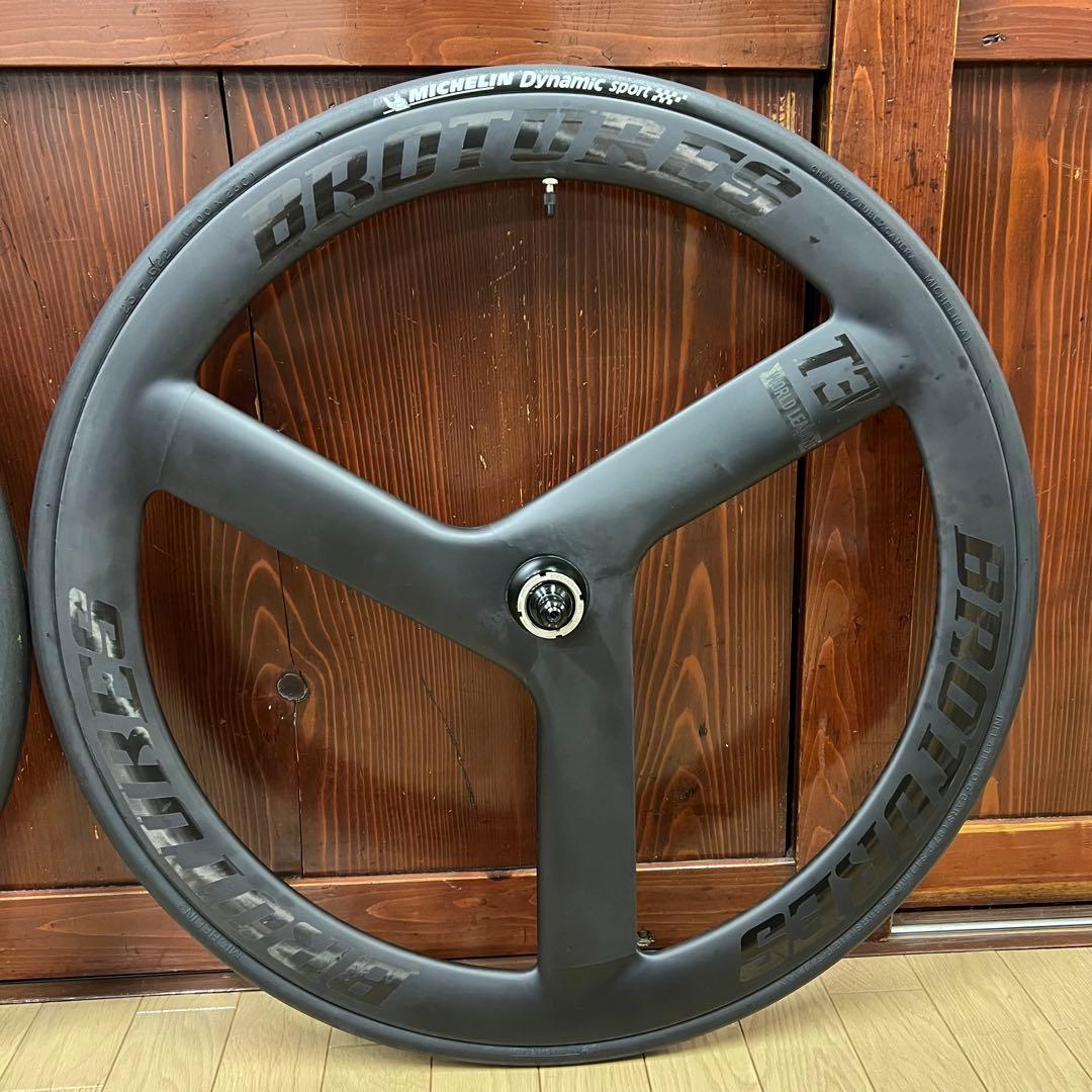 【期間限定値引】BROTURES T3 Pro CARBON ホイール前後セット