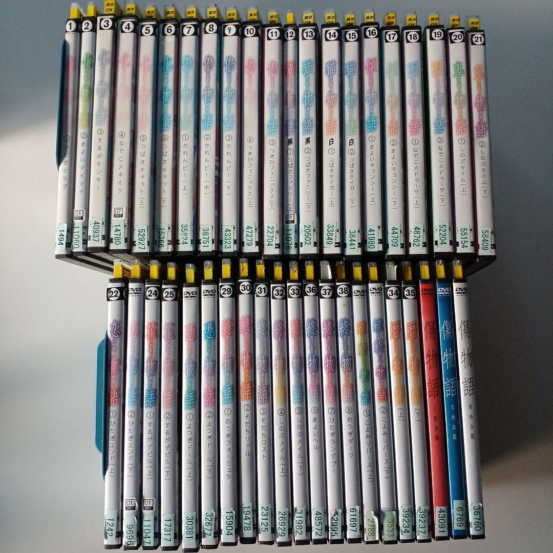 アニメ　DVD　物語シリーズ　全42巻セット