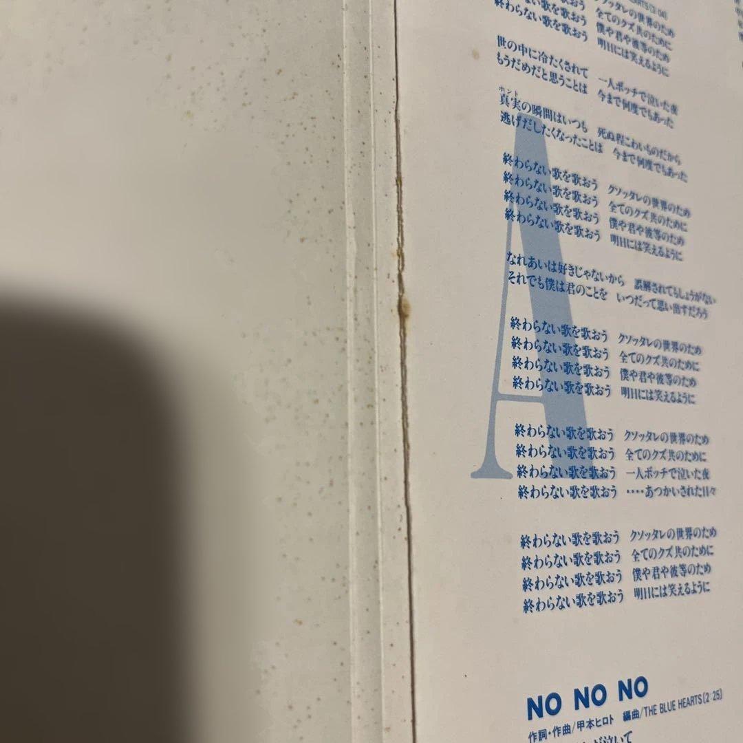 LPレコード　ＴＨＥ　ＢＬＵＥ　ＨＥＡＲＴＳ　初回限定ダンボールジャケット