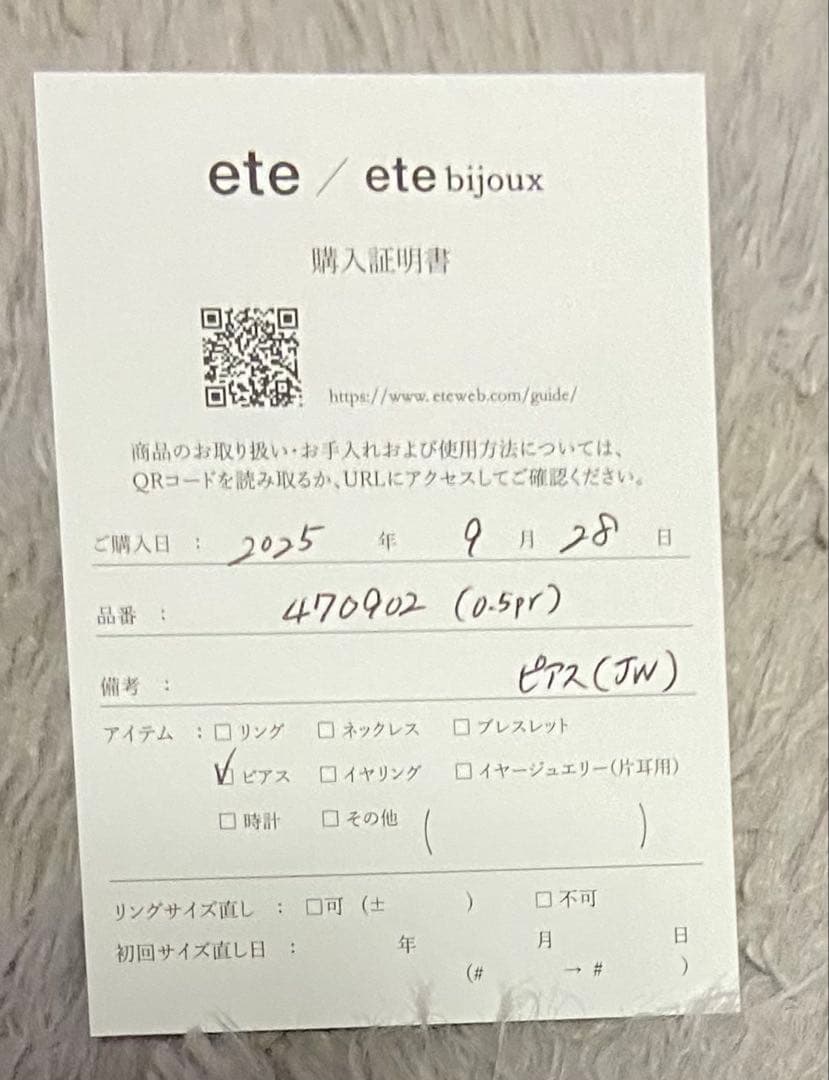 週末限定価格！美品 ete エテ ダイヤモンド プラチナ ハート ピアス