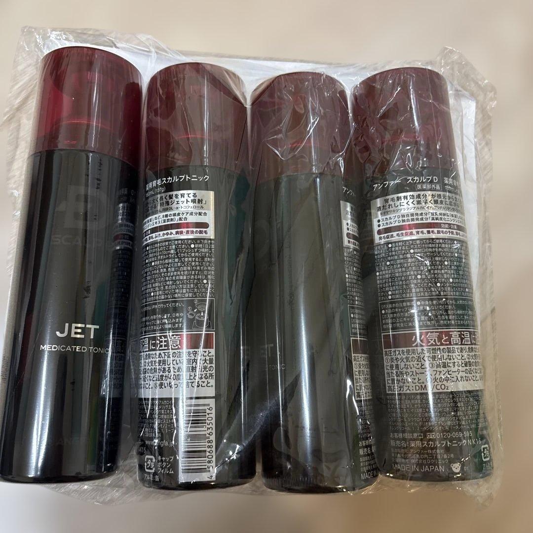 (新品未使用)アンファー　スカルプDトニック4本セット