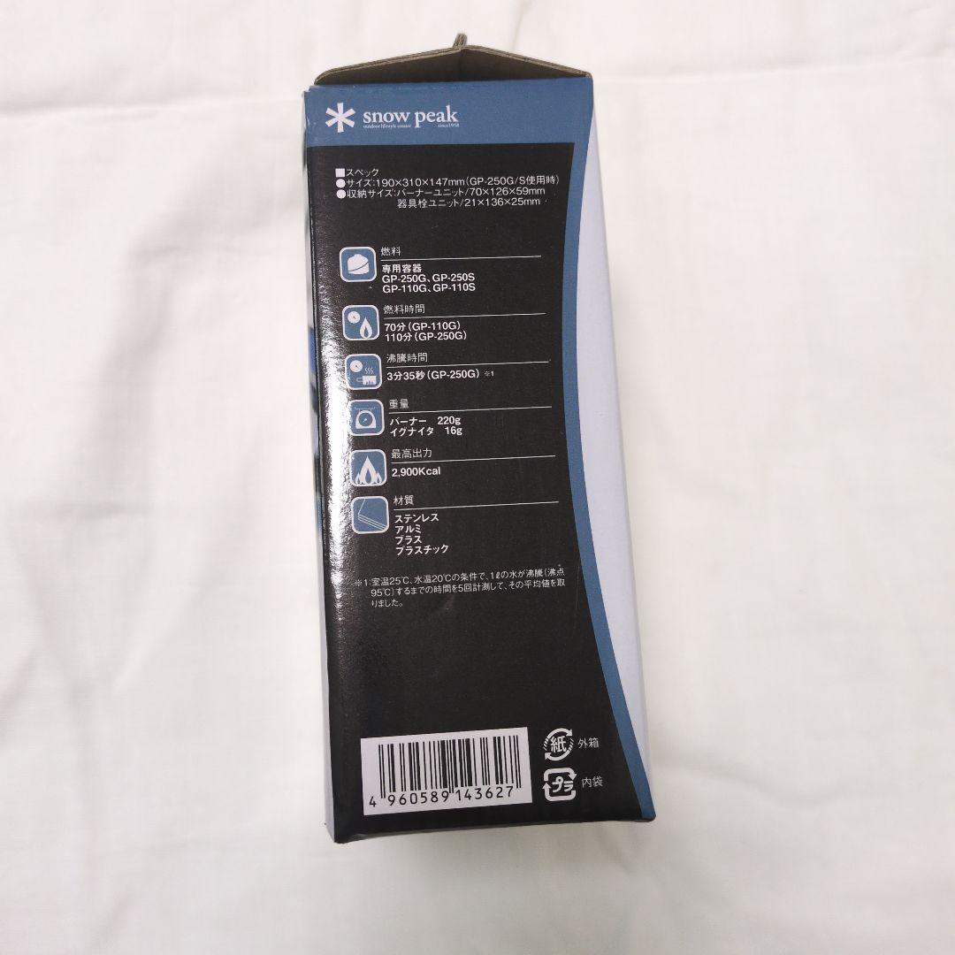 スノーピーク ヤエンストーブ レギ YAEN STOVE REGY GS-370