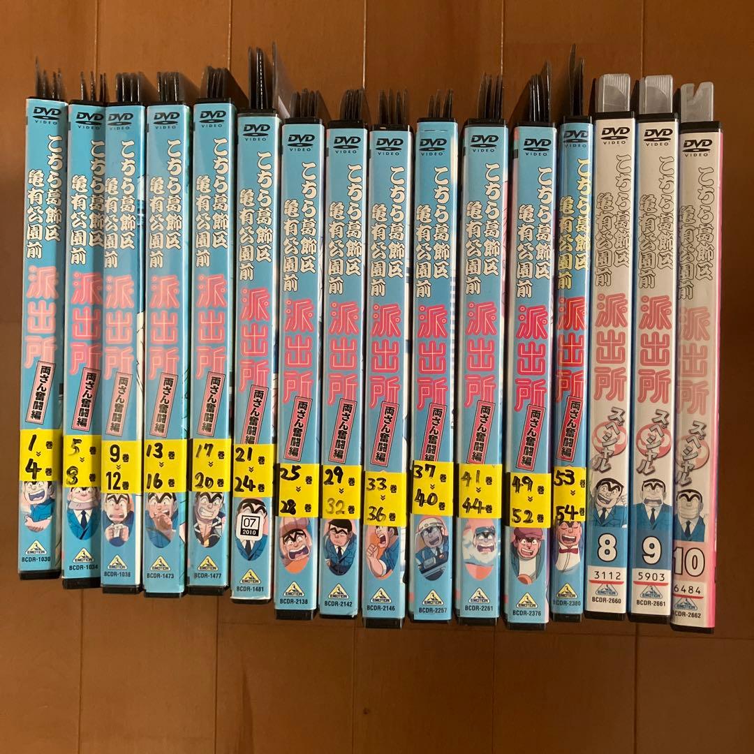 こちら葛飾区亀有公園前派出所両さん奮闘編1-54巻(45.46.47.48欠)