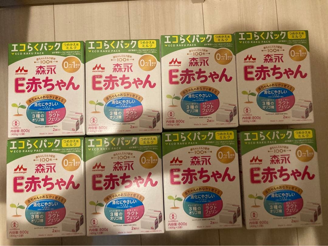 E赤ちゃん 粉ミルク エコらくパック8箱