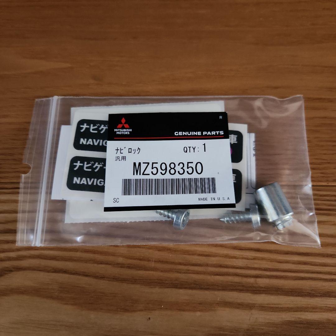 三菱デリカD5 純正カーナビ クラリオン製 10.1大画面