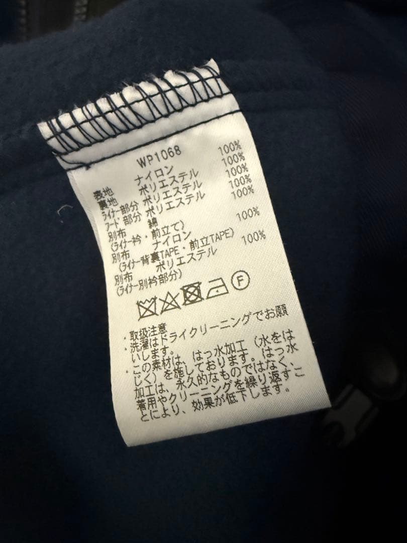 WAIPER.inc NAVY 3WAY WATERPROOF パーカーXL