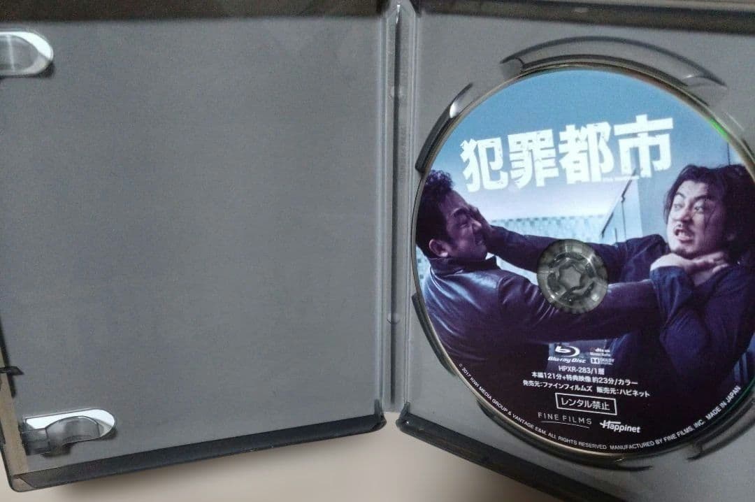 犯罪都市('17韓国) Blu-ray