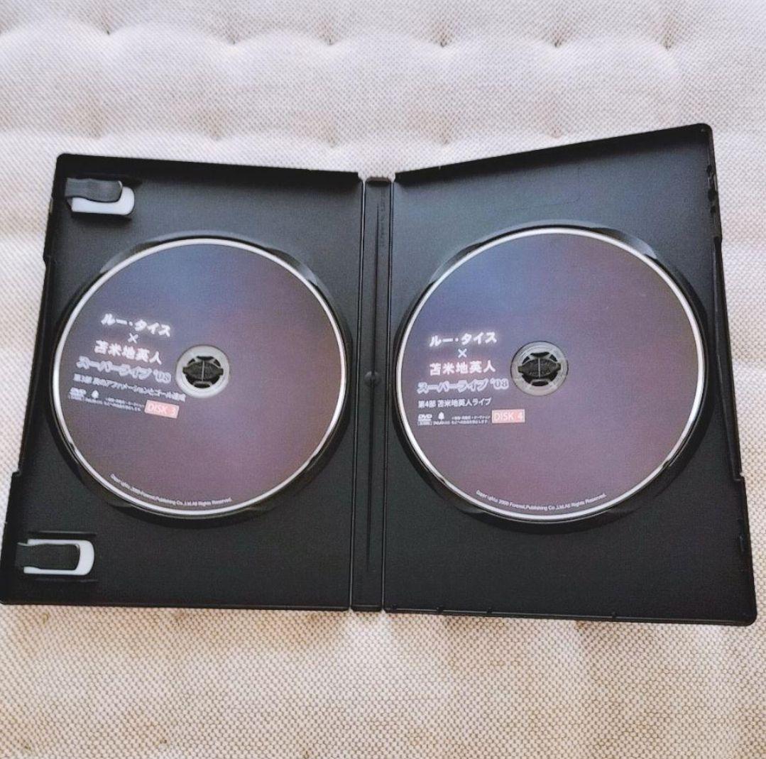 ルー・タイス×苫米地英人　スーパーライブ'08