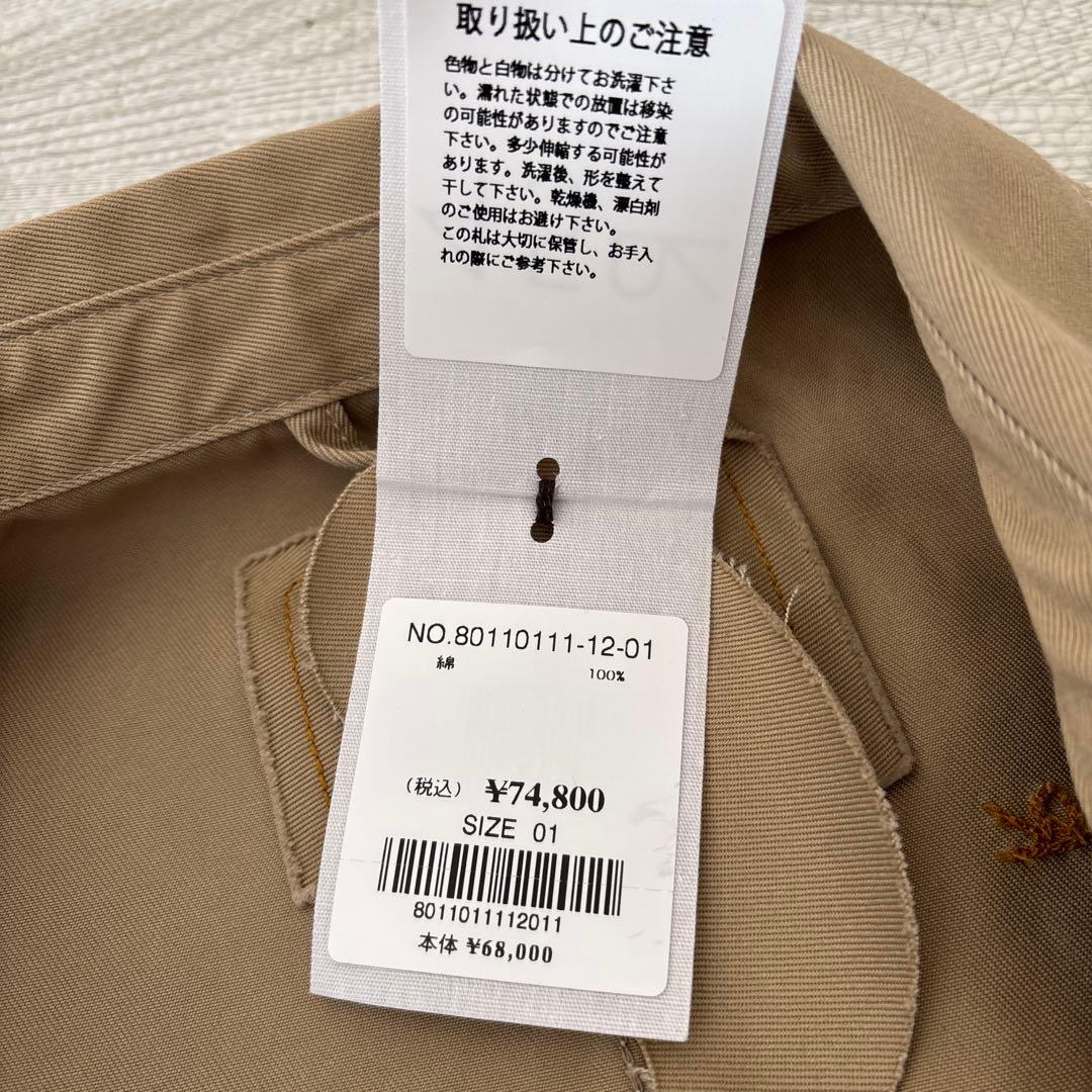 ♥︎Rs♥︎双糸チノの908カバーオール