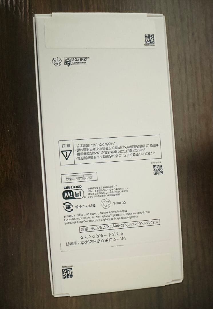 Samsung Galaxy A25 5G ライトブル