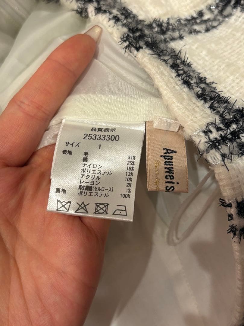 m Apuweiser-riche ツイードスカート