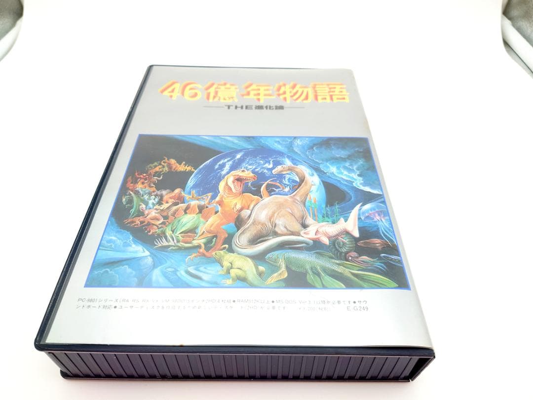 PC-9801 5インチソフト 46億年物語 THE進化論 動作確認品　enix