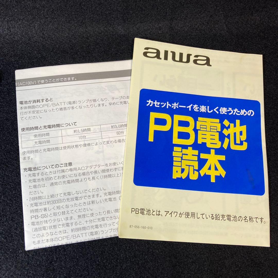 AIWA アイワ カセットボーイ カセットプレーヤー HS-PX610