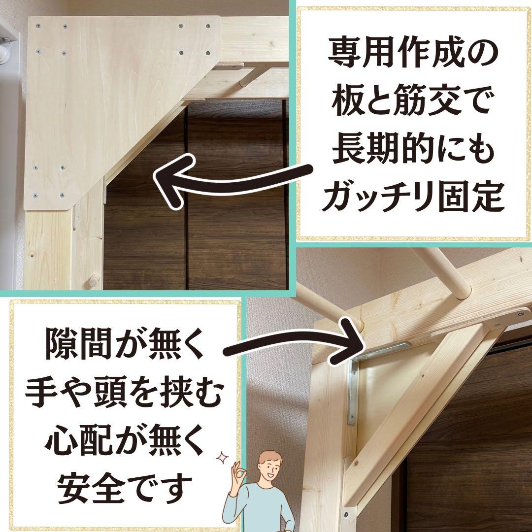 室内うんてい　240センチ長さ　頑丈設計