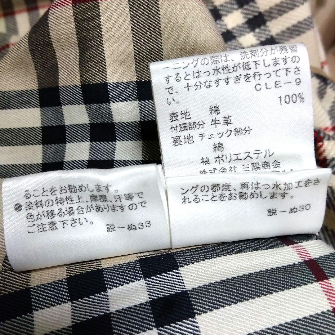 バーバリーロンドン トレンチコート 黒 M ノバチェック ライナー付