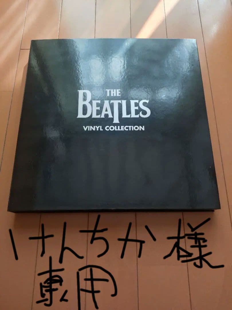 Beatlesビートルズ レコード180g重量盤デアゴスティーニ