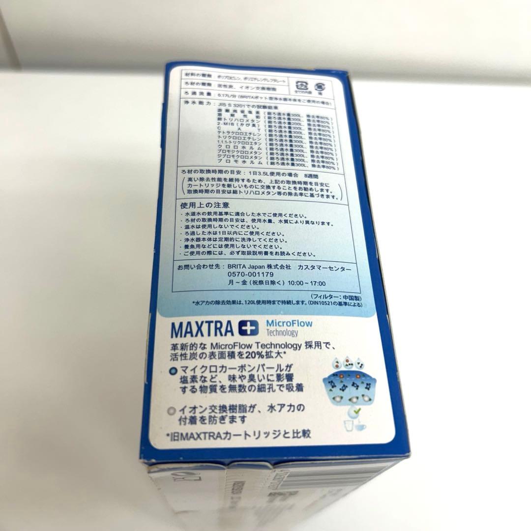a151-40 BRITA MAXTRA + フィルターカートリッジ 12個