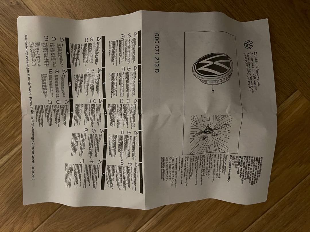 Volkswagen ダイナミックハブキャップ 4個セット