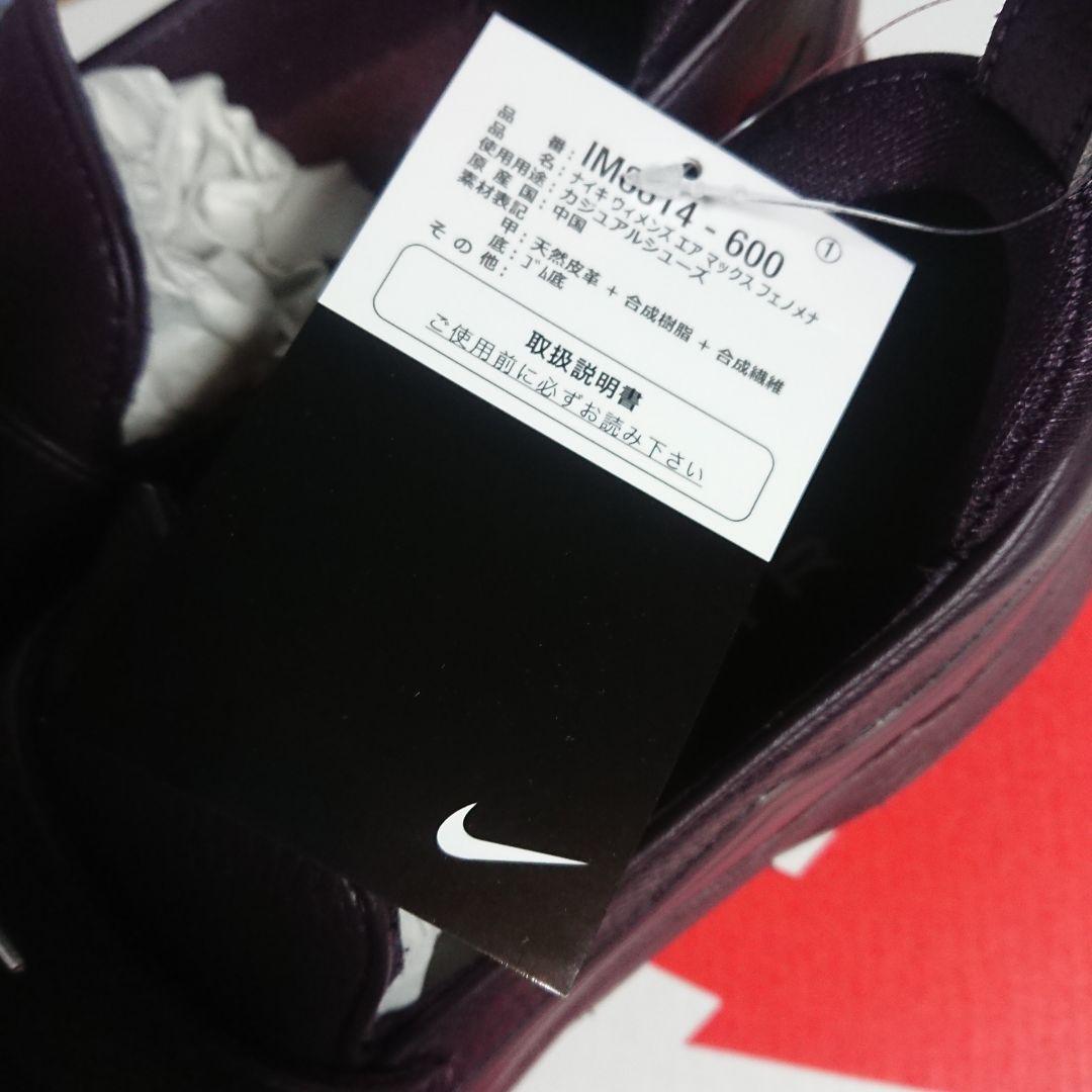 M*o様 【新品】 NIKE AIRMAX PHENOMENA フェノメナ 24