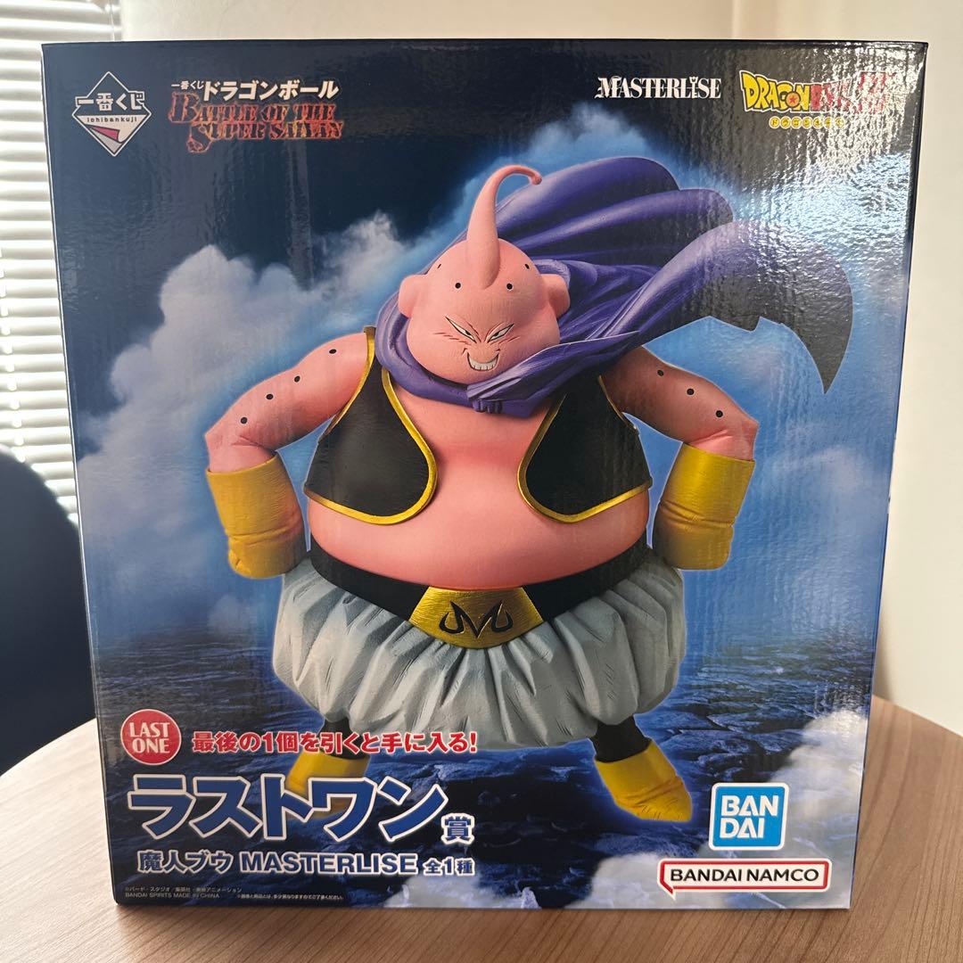 ドラゴンボール　一番くじ　バトルオブザスーパーサイヤン