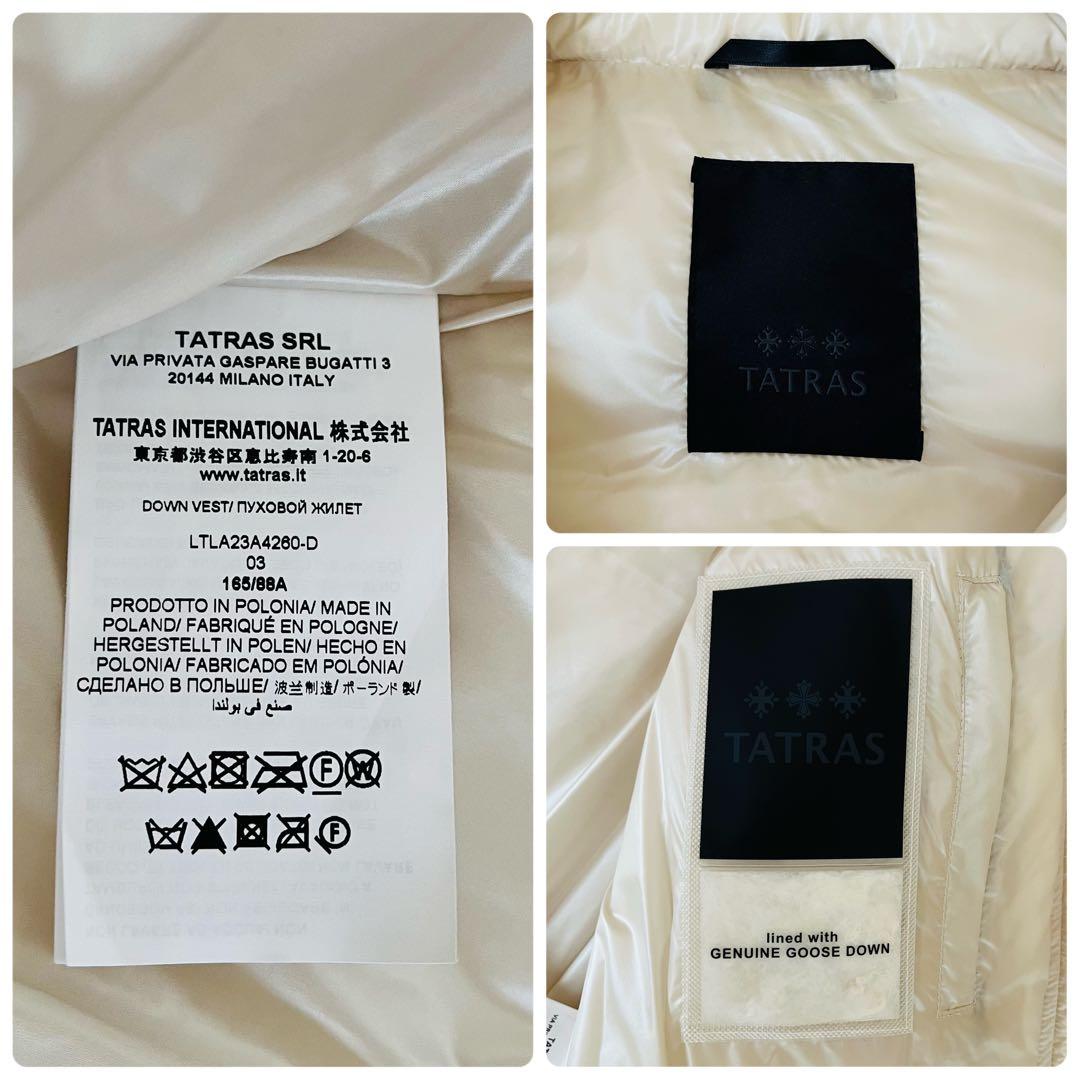 TATRAS INOKE タトラス ダウンベスト サイズ3 アイボリー 23AW