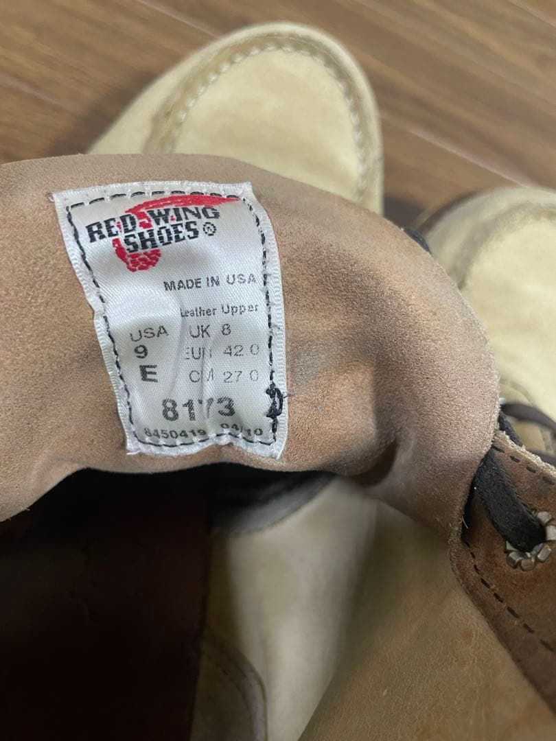 RED WING 8173 9E 27㎝ アイリッシュセッター箱無し