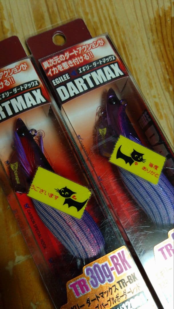 新品エギリー ダートマックスTR 30g-BK 2個セット