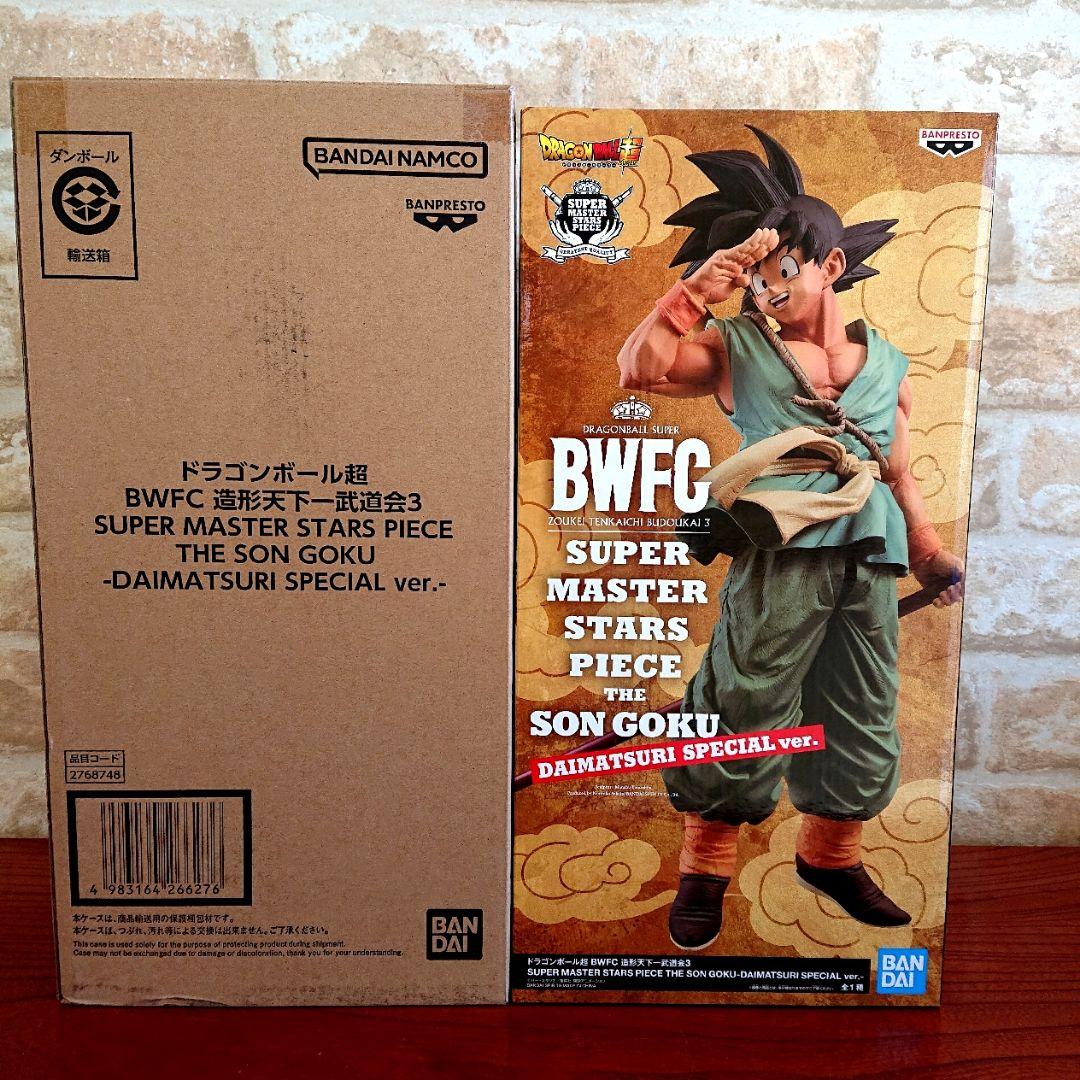BWFC 孫悟空フィギュア ドラゴンボール超 バイバイ悟空　ダイマツリ