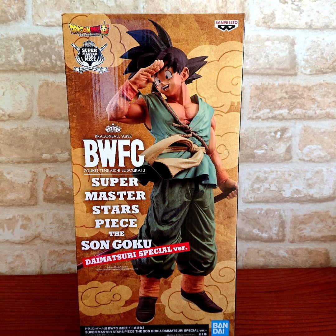BWFC 孫悟空フィギュア ドラゴンボール超 バイバイ悟空　ダイマツリ