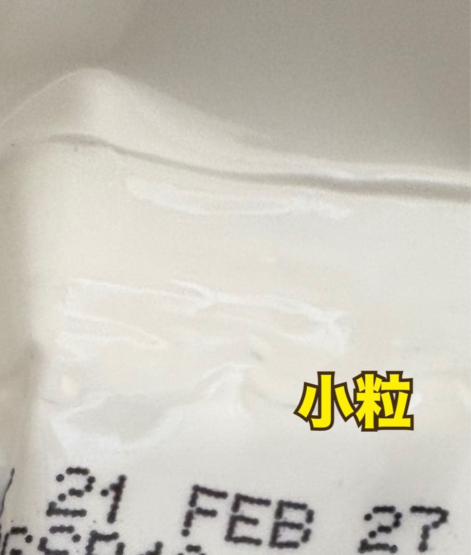 ブリーダーパック☘️アーテミス　アガリクスI/S 小粒　18Kg ドッグフード