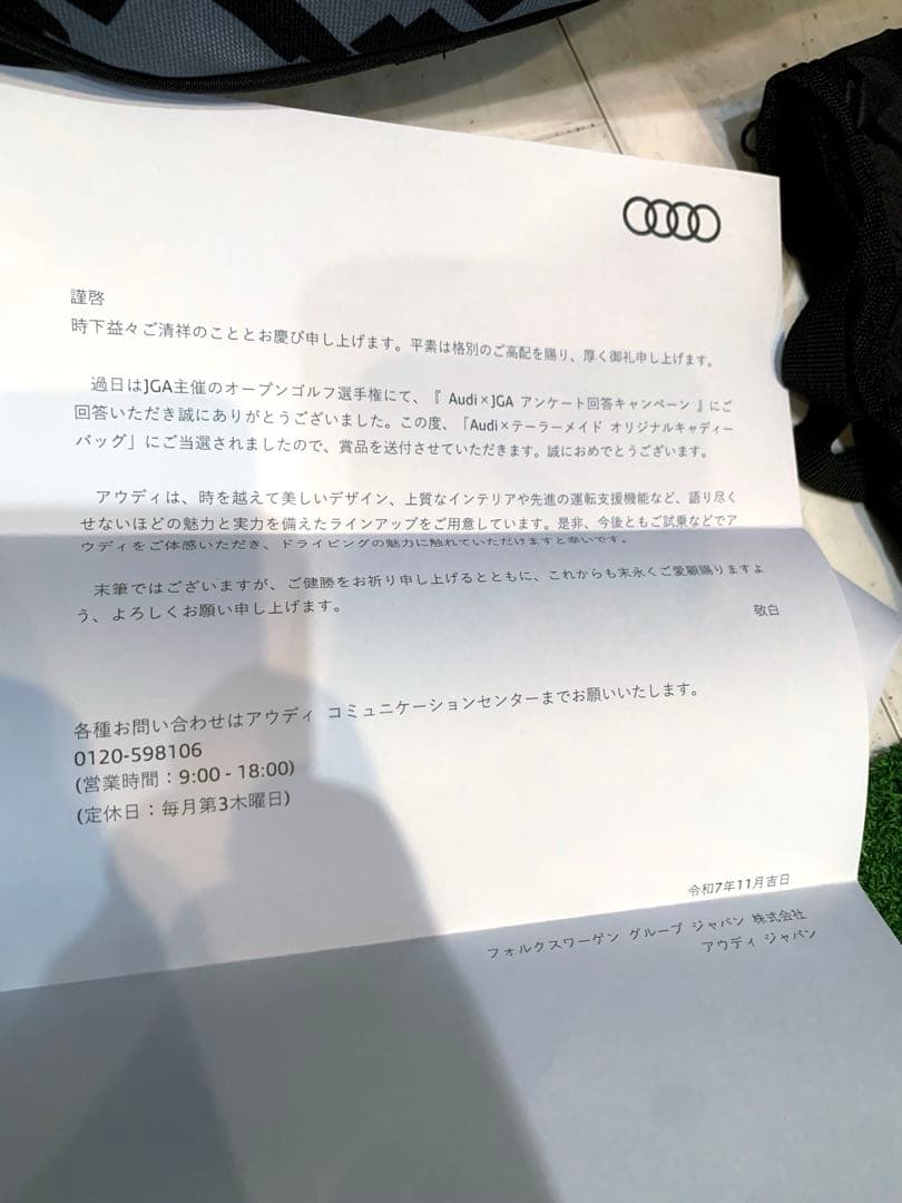 希少　非売品　新品未使用　テーラーメイド　アウディ　スタンド　キャディバッグ