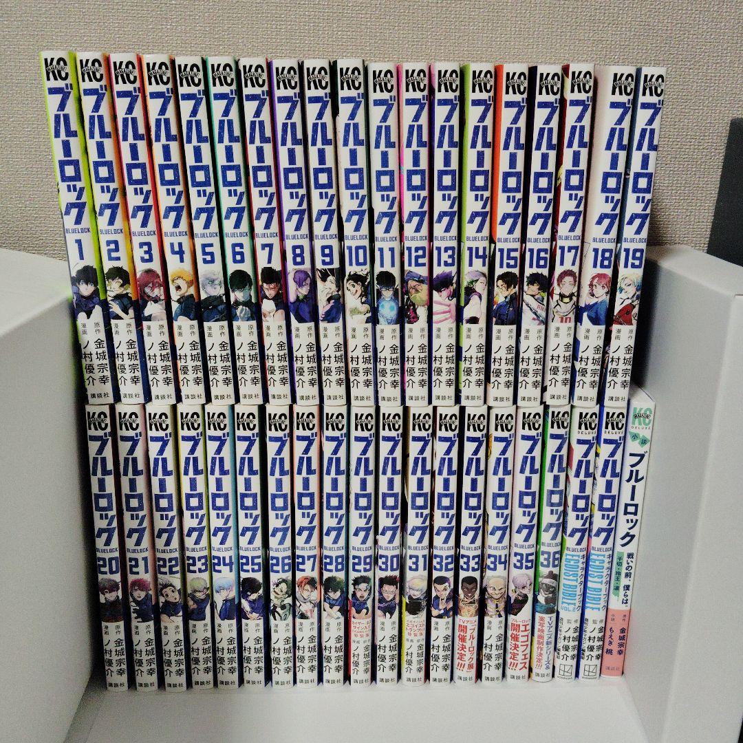 ブルーロック　　全巻　　1〜36　　キャラクターブック 小説