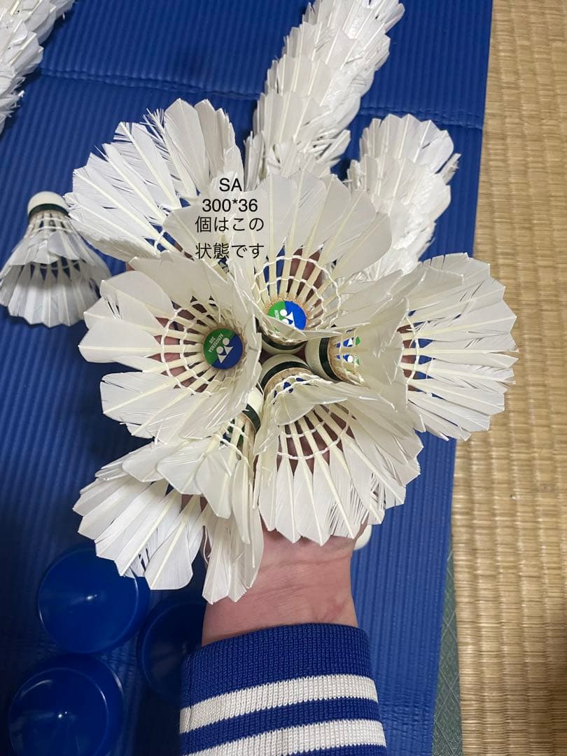 ヨネックスのシャトル