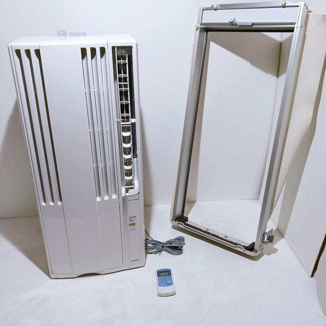 ☆【動作品】コロナ エアコン CW-1622-W ルームエアコン 2022年製