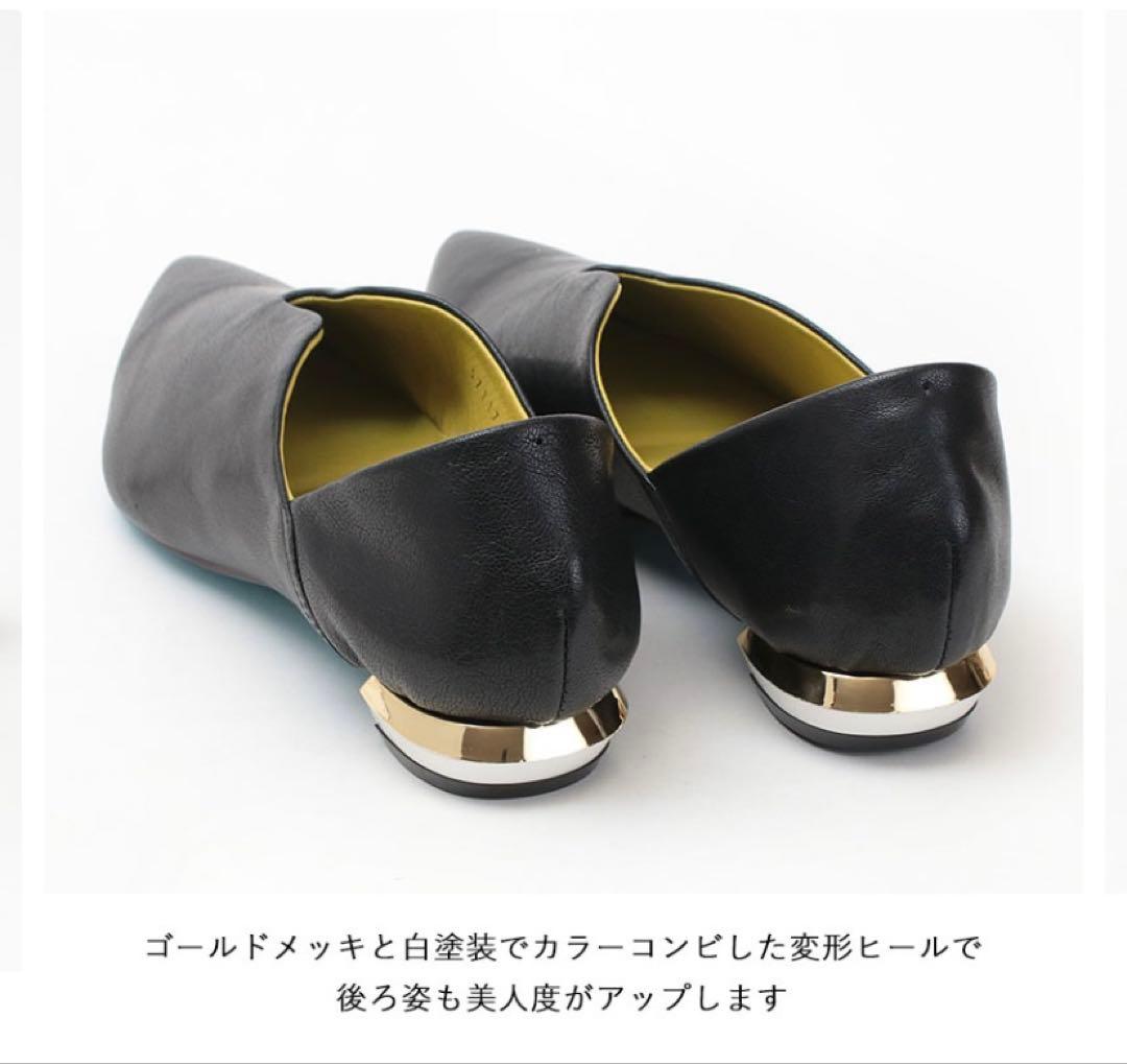 MANA ふかふかバブーシュ レザーパンプス ブラック サイズ39