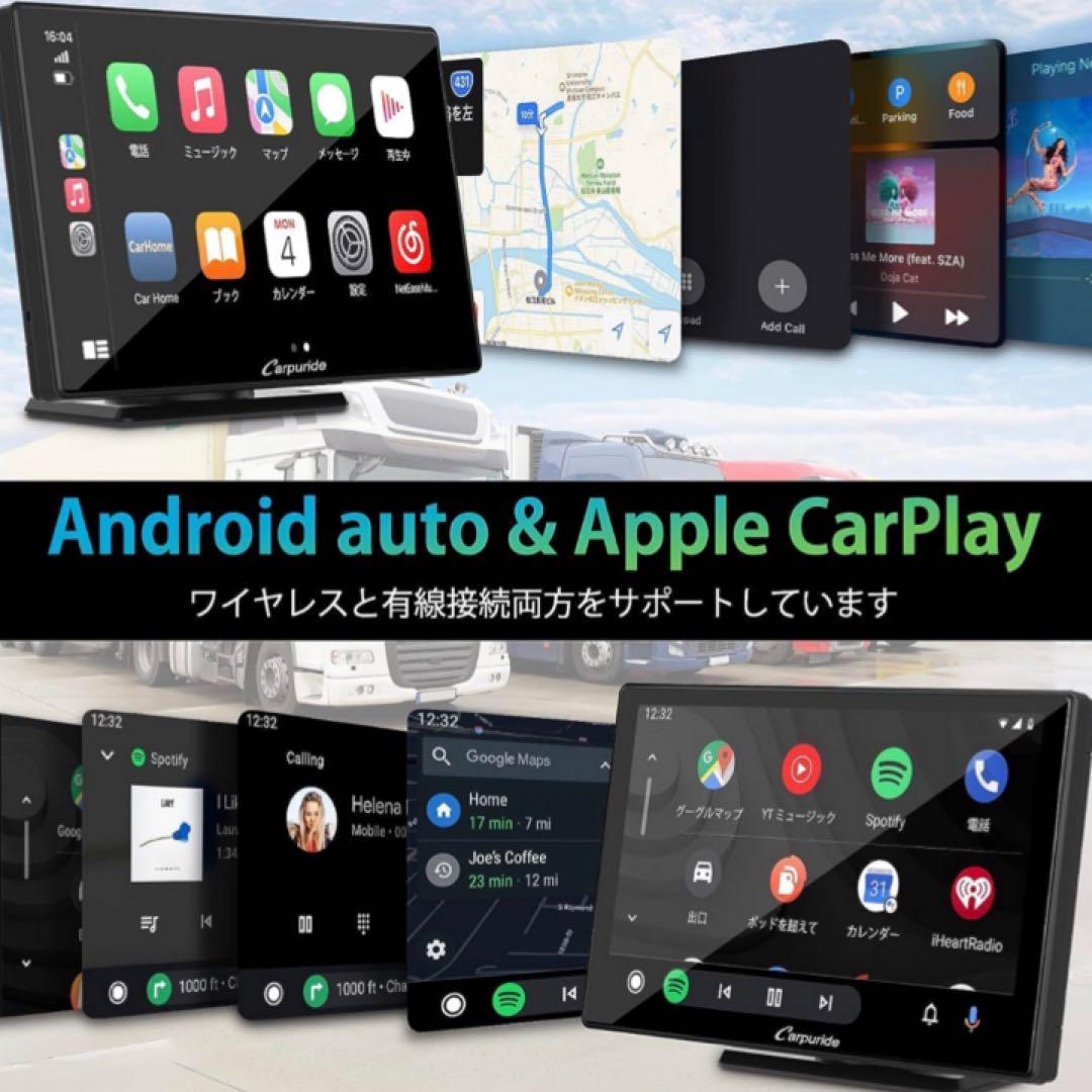 9インチ carplay カーナビ ディスプレイオーディオ 多機能カーオーディオ