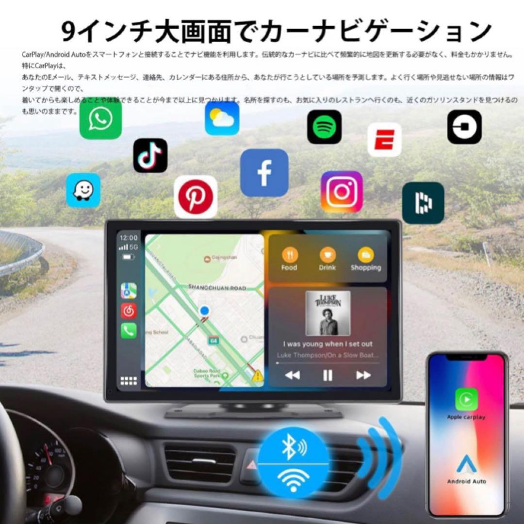 9インチ carplay カーナビ ディスプレイオーディオ 多機能カーオーディオ