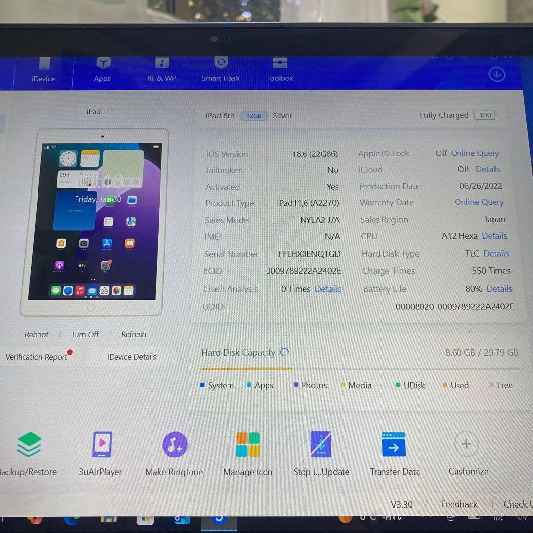 465【早い者勝ち】iPad8 第8世代 32GB WIFIモデル☆