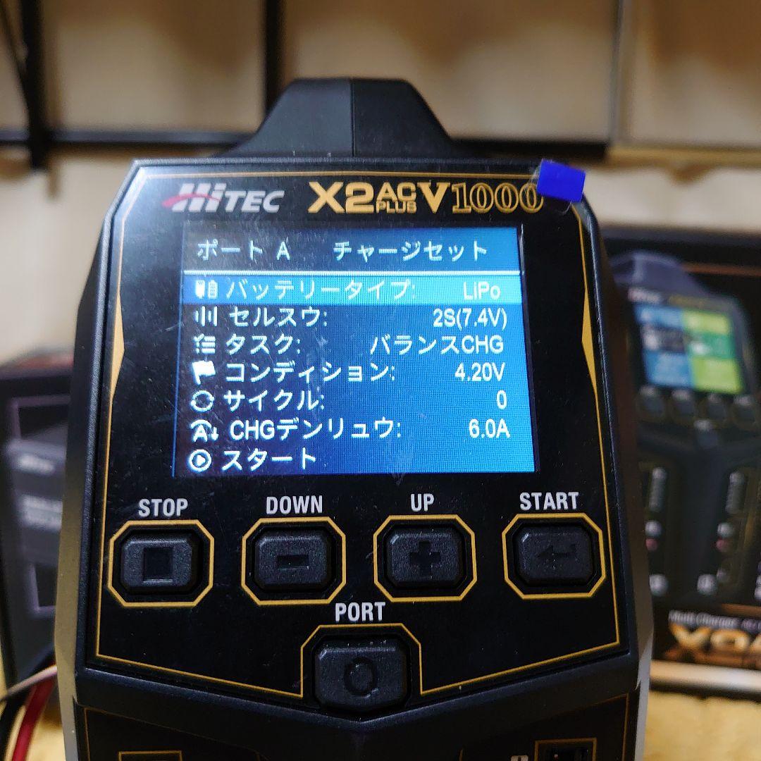 零*様 Hitec X2ACPLUSV1000 DC 1000W AD350放電
