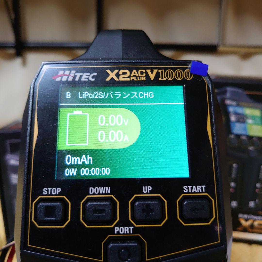 零*様 Hitec X2ACPLUSV1000 DC 1000W AD350放電