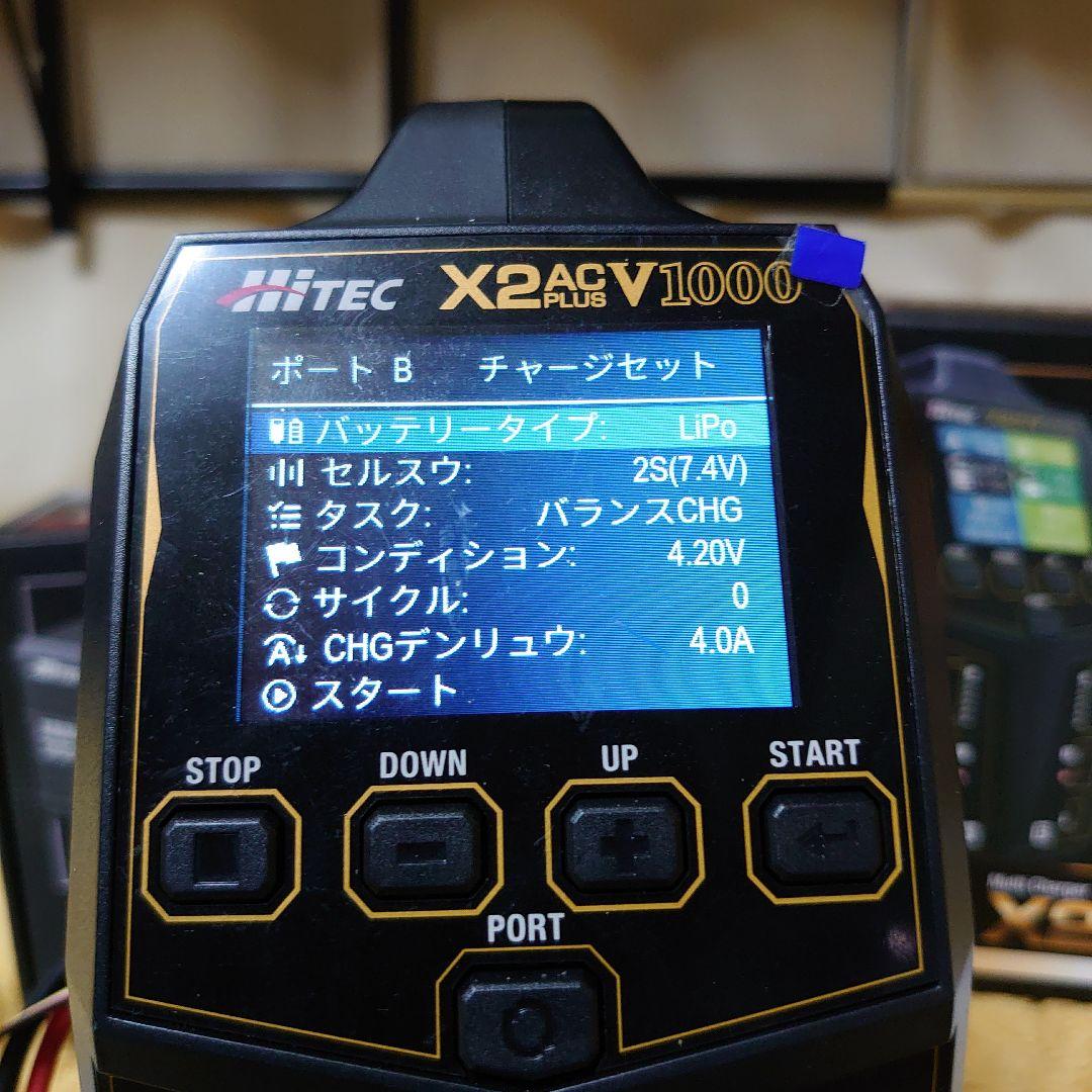 零*様 Hitec X2ACPLUSV1000 DC 1000W AD350放電