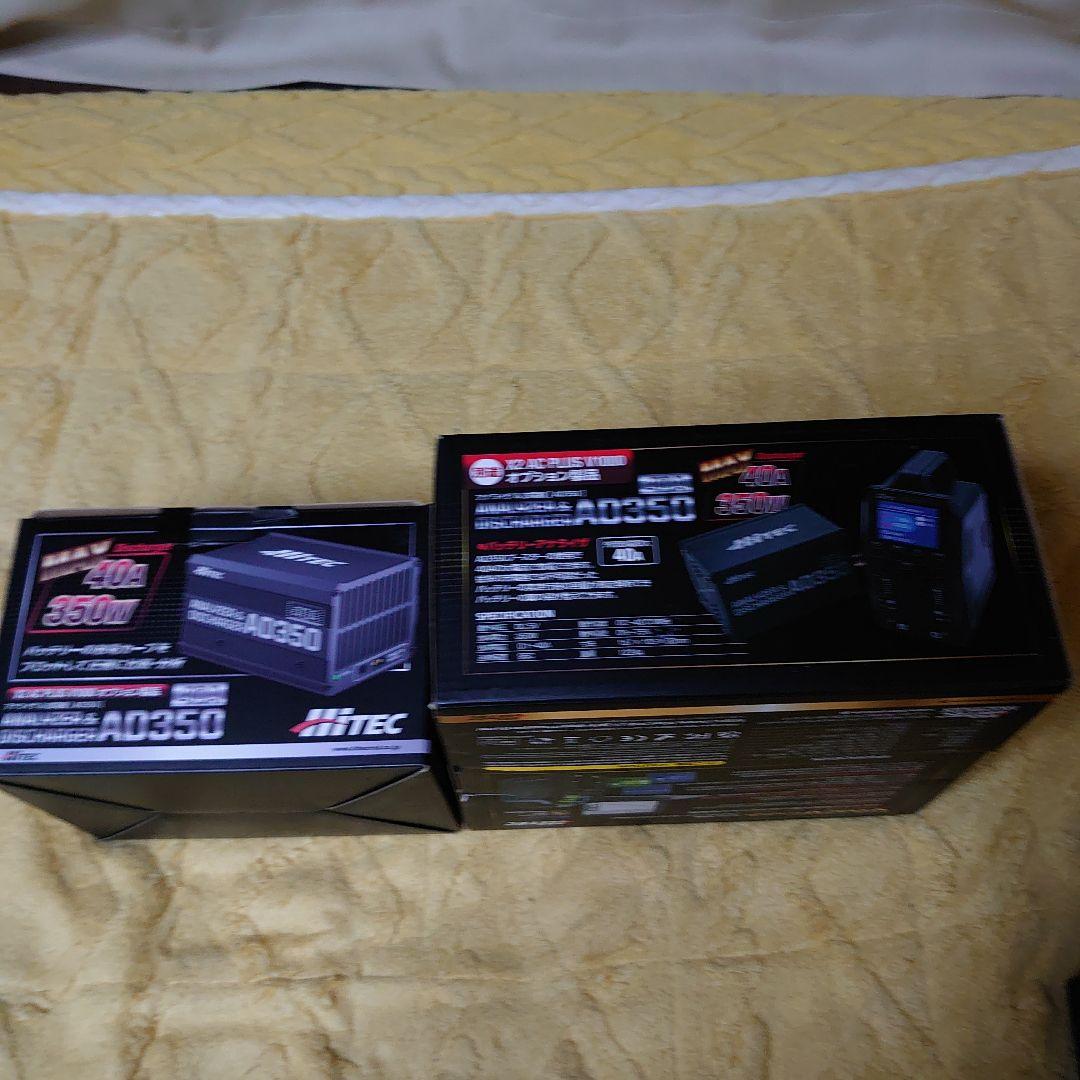 零*様 Hitec X2ACPLUSV1000 DC 1000W AD350放電